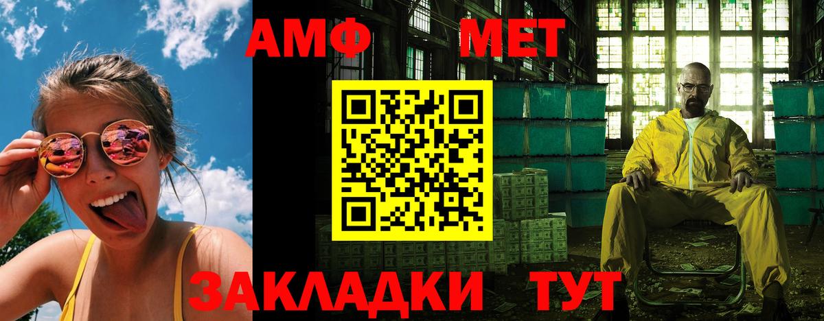 МДМА Коломна