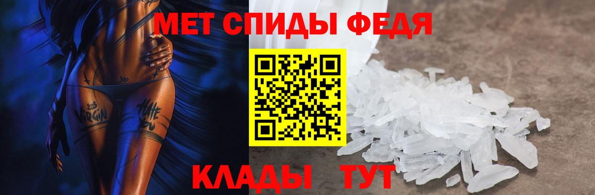 АМФ 97% Коломна