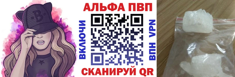 А ПВП VHQ Коломна