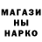 КЕТАМИН VHQ Gora Pupkin