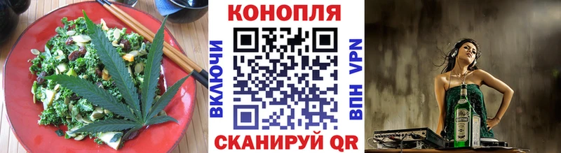 хочу   Коломна  блэк спрут как войти  Cannafood конопля 
