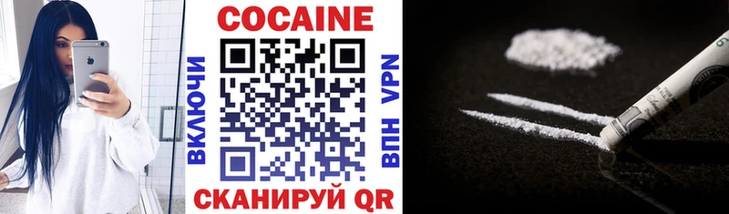 COCAIN 99%  купить наркотики сайты  Коломна 