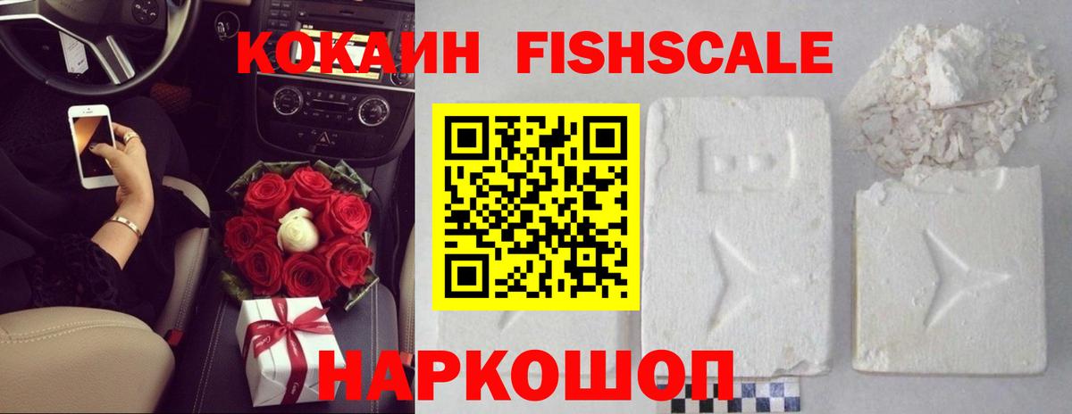 купить наркоту  Коломна  КОКАИН 98%  КОКАИН 98% 