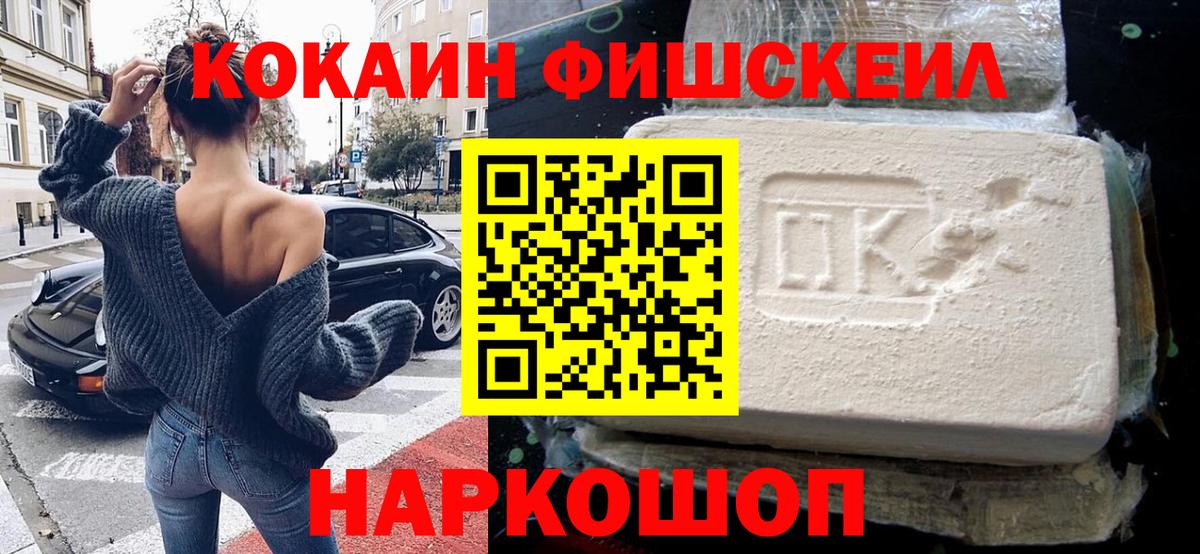 КОКАИН Перу Коломна