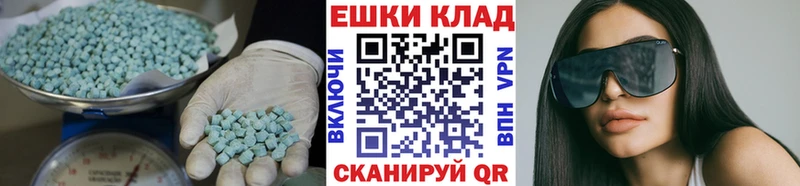 дарнет шоп  Коломна  Экстази louis Vuitton 