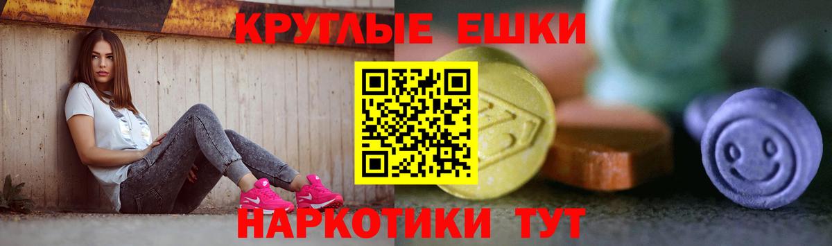 Ecstasy XTC Коломна