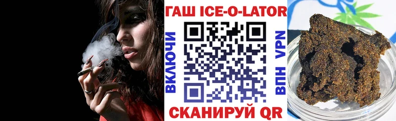 Гашиш hashish  гидра ONION  Коломна 