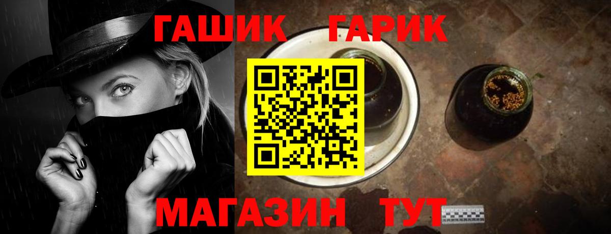 ГАШИШ VHQ  Коломна  купить наркоту  Гашиш Premium 