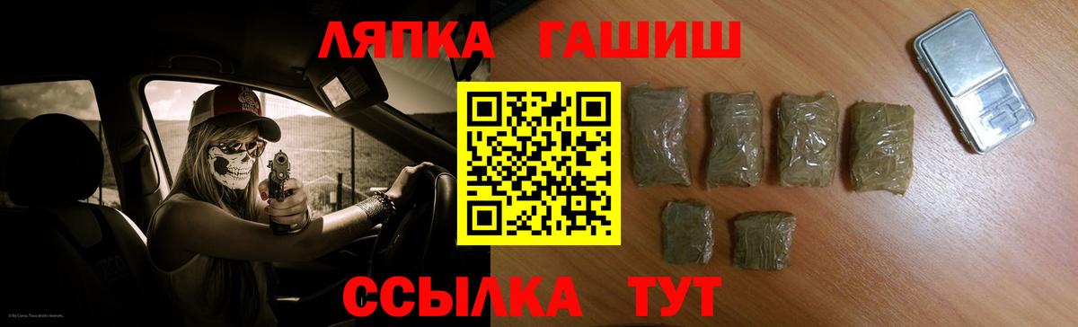 Коломна  ГАШИШ убойный  Гашиш  Гашиш Cannabis  Вход с VPN 