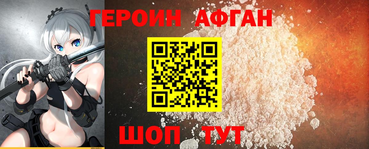 Меф МЯУ МЯУ   ГАШ  Коломна  COCAIN  Вход с VPN  Каннабис 