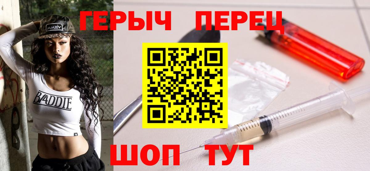 ГЕРОИН афганец  Вход с VPN  Коломна 