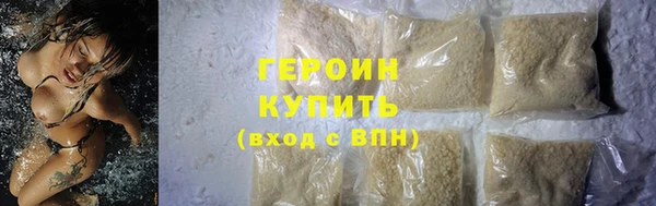 молекула духа Михайловка