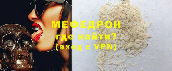 молекула духа Медногорск
