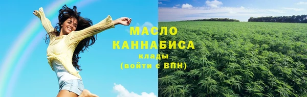 марки lsd Михайловск