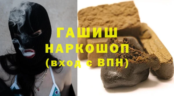 прущая мука Бугульма