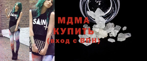 молекула духа Михайловка