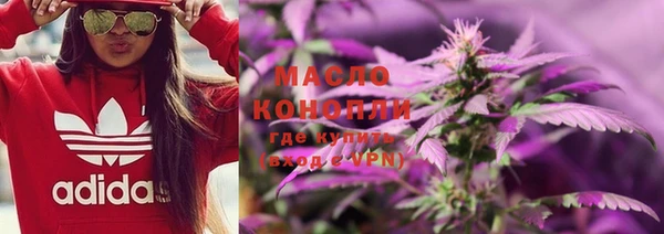 первитин Домодедово