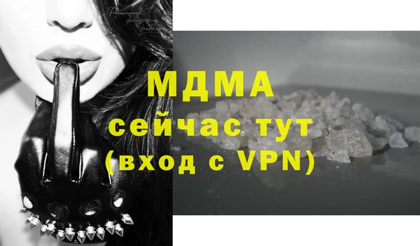 МДПВ Березники