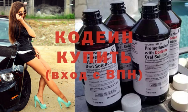 молекула духа Медногорск