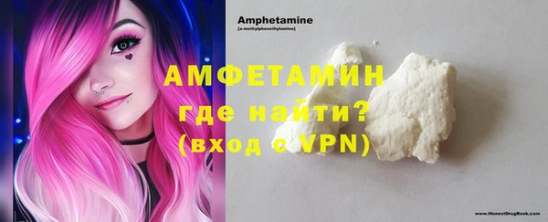 молекула духа Михайловка