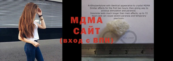 молекула духа Михайловка