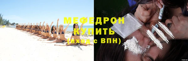 первитин Домодедово