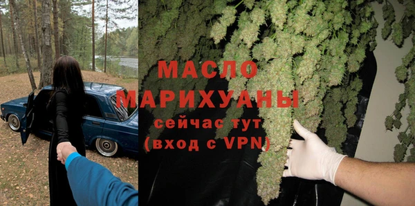 MESCALINE Верхний Тагил