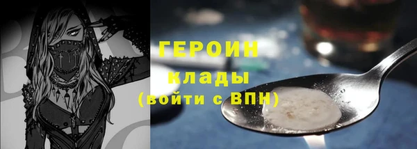 марки lsd Михайловск