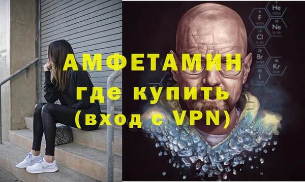 прущая мука Бугульма