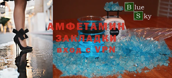молекула духа Медногорск