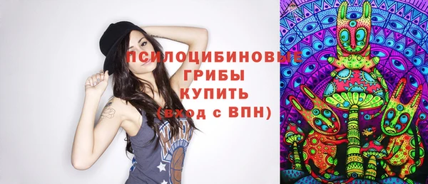 марки lsd Михайловск