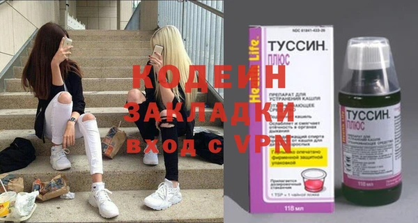 молекула духа Медногорск