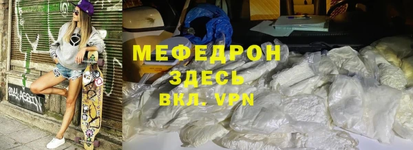 молекула духа Михайловка