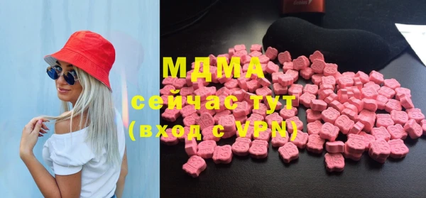 метамфетамин Одинцово