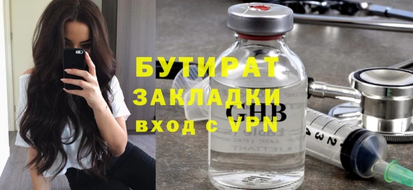метадон Медвежьегорск