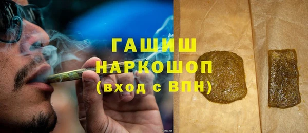 марки lsd Михайловск