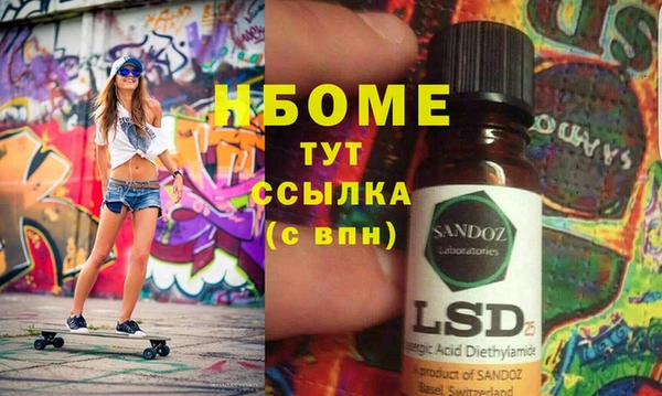 марки lsd Михайловск
