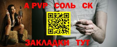 дмт Балаково