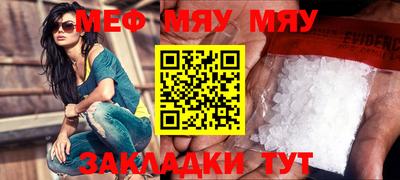 круглые Донской