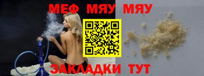 прущая мука Дубна