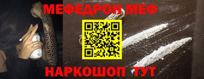 прущая мука Дубна