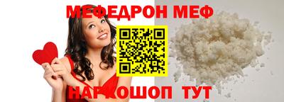 прущая мука Дубна