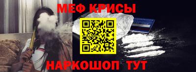 индика Балашиха