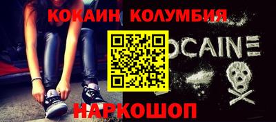 круглые Донской