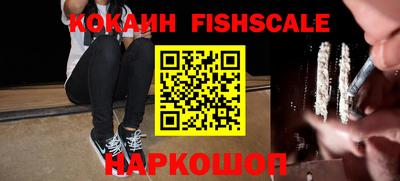 кокаин VHQ Донецк