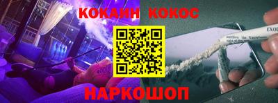 кокаин VHQ Донецк