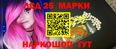 круглые Донской
