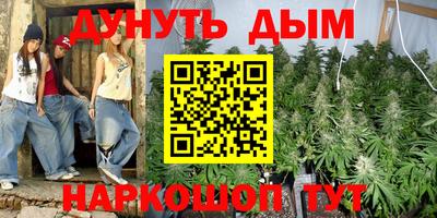 мескалин Заволжье