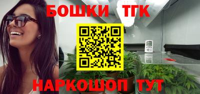 дмт Балаково