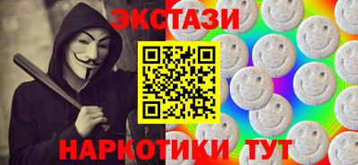 кокаин VHQ Донецк